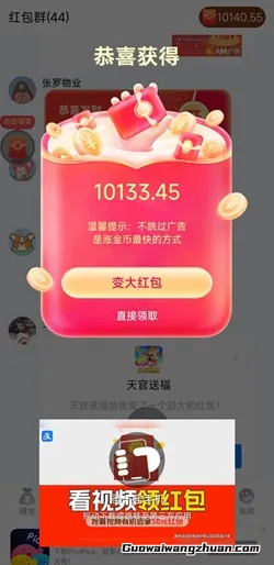 叠浪生活：变大红包，1元提现！秒到支付宝！