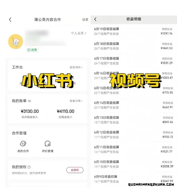 全网爆火的AI让老照片动起来教程，蹭热点日赚3K+，内含免费工具一键可生成【揭秘】