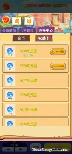 喵喵消日记：新人免费领2.1元！在“任务”领新手和其他奖励
