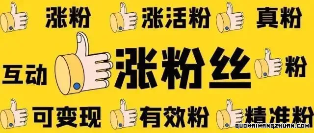短视频涨粉秘籍：5大热门领域内容及创作技巧全解析