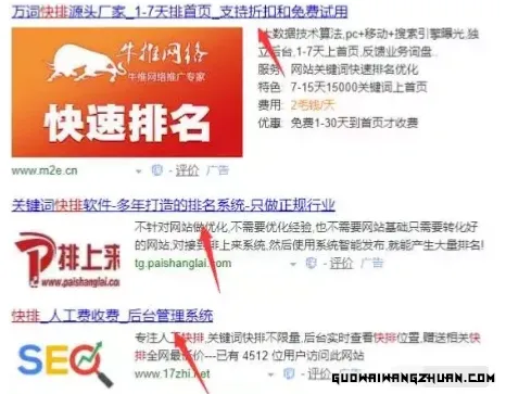 做网站实现一单利润数十万的玩法，衡量网站价值的标准