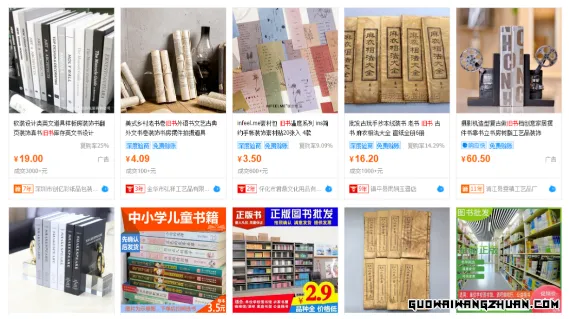一个比较小众的项目，售卖古书籍，竟成蓝海项目，月赚20000元