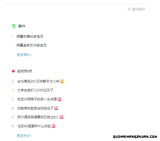 0成本日赚100+，可无限复制放大的项目，有兴趣的可以举一反三