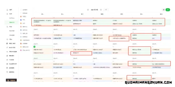 0成本日赚100+，可无限复制放大的项目，有兴趣的可以举一反三