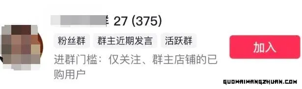 中医养生新潮玩法，千人直播带货，万单热销传奇！