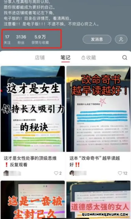 搬运人性开悟资料，一男子从中获利十万多元，揭秘背后的故事
