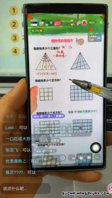 不露脸直播秘诀：日入四位数，打造隐秘网红帝国