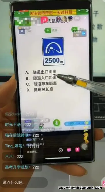 不露脸直播秘诀：日入四位数，打造隐秘网红帝国