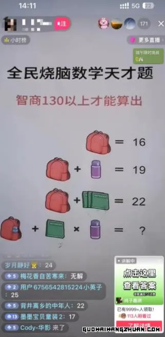 不露脸直播秘诀：日入四位数，打造隐秘网红帝国