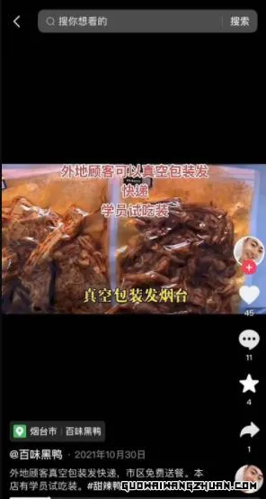 深度解析：三无食品赔偿玩法揭秘，权益受损消费者的维权之路