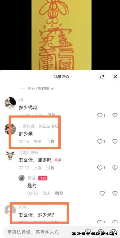 普通人掘金国学赛道：从入门到精通的实战指南