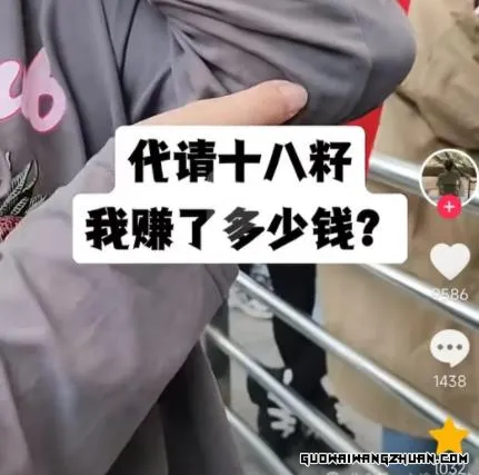 普通人掘金国学赛道：从入门到精通的实战指南