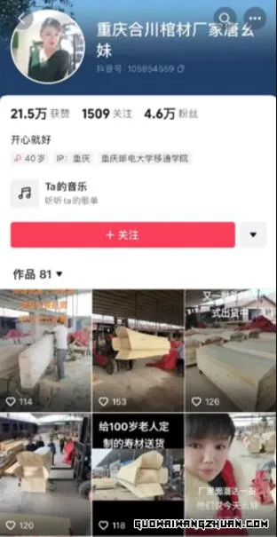揭秘冷门赛道：探寻几个偏门却暴利的黄金商机