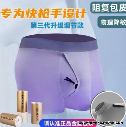 揭秘冷门赛道：探寻几个偏门却暴利的黄金商机