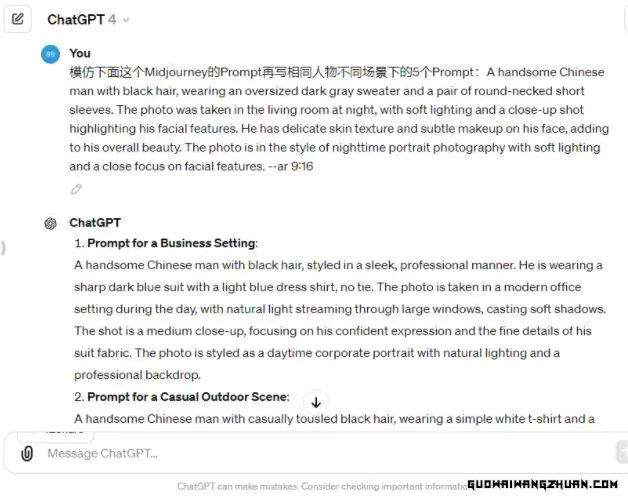 打造AI批量帅哥IP项目：解锁月入十万+的财富密码