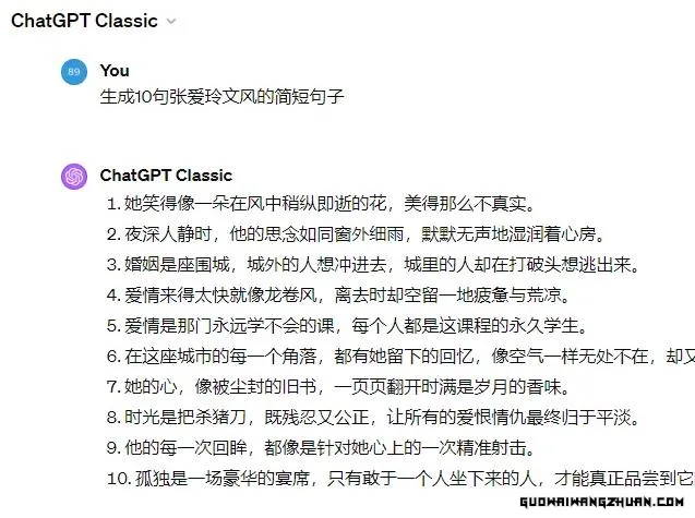 打造AI批量帅哥IP项目：解锁月入十万+的财富密码