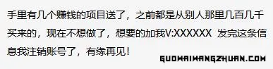 小红书无限私信引流攻略：解锁高效率互动新玩法