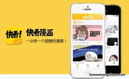 快看漫画签约作者收入揭秘：月入十万与颗粒无收的残酷真相