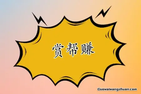真正的躺挣指南：2025年靠谱的手机赚钱APP，零门槛提现奶茶钱！