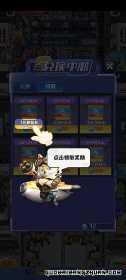 合金击车：新人免费领1元！