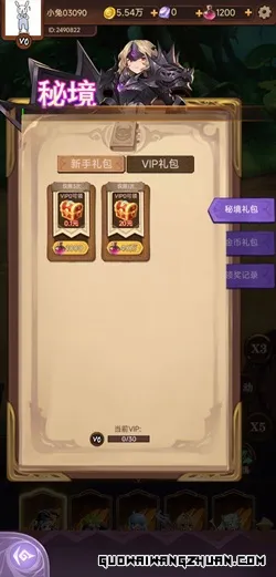 解压消不停，动物园首富，疯狂跑跳，免费赚0.96元！
