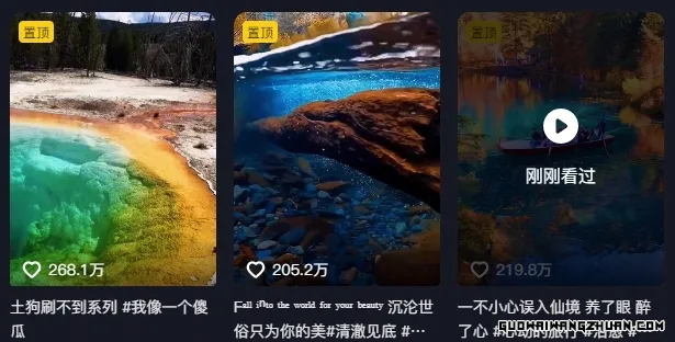 268W赞，亿级播放：AI治愈系风景视频制作方法拆解，小白也能1分钟掌握