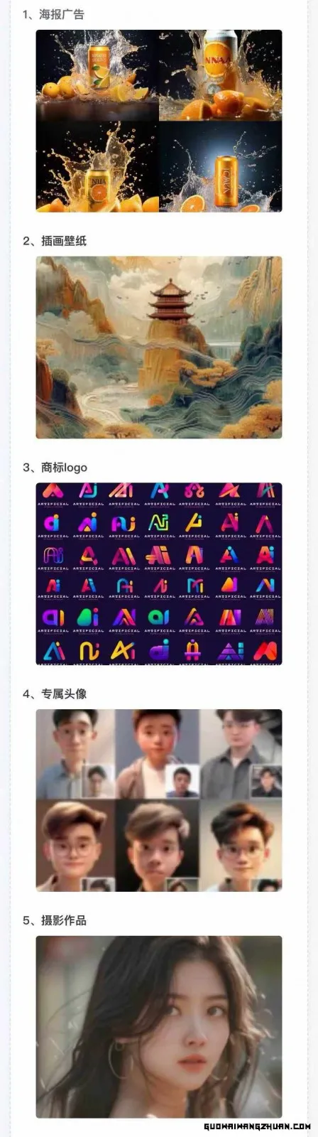 Ai全域变现实战营，手把手带你赚到副业第1桶金