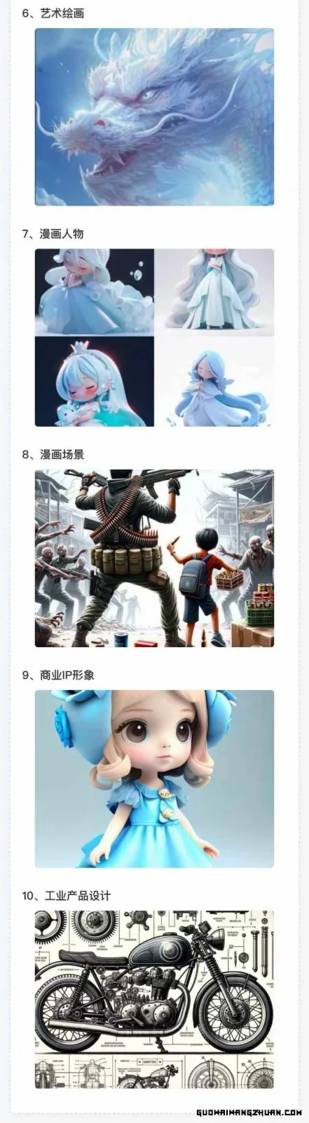 Ai全域变现实战营，手把手带你赚到副业第1桶金