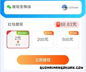 刷多多b、欢乐消除招财宝，微分视界的两个小游戏