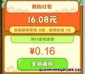 刷多多b、欢乐消除招财宝,微分视界的两个小游戏