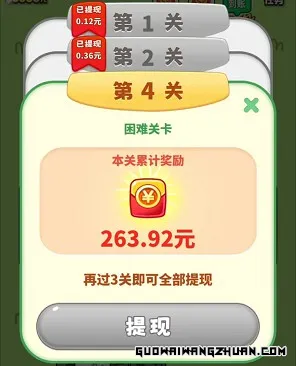 雀友家私、财气羊羊,玩游戏来拿0.3以上