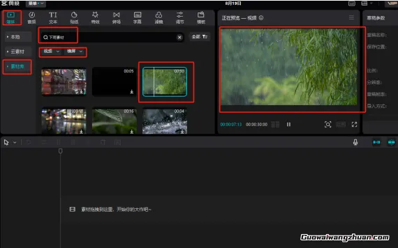 AI制作抖音热门治愈系下雨视频，完整制作流程保姆级图文教程