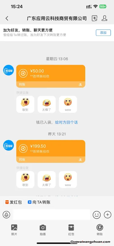 应用云脚本挂机，单机每天收益200—300+，管道收益轻松日入1000+
