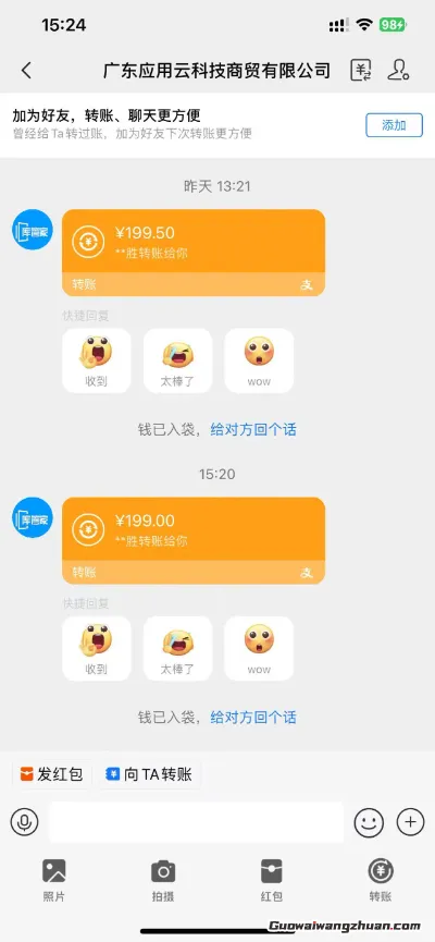 应用云脚本挂机，单机每天收益200—300+，管道收益轻松日入1000+