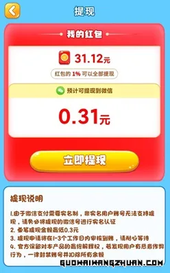 恐龙多多2，动物碰碰乐v3，国民斗花青版，免费赚1.2元！