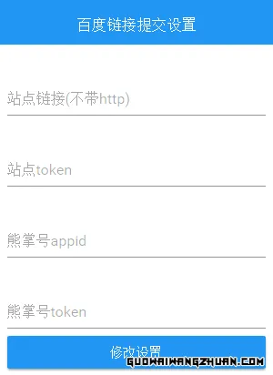 Typecho 多功能插件 TleMultiFunction