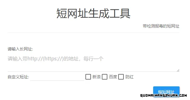 Typecho 多功能插件 TleMultiFunction