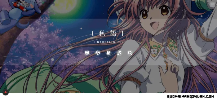 Typecho 单栏带封面简洁主题 LeafR
