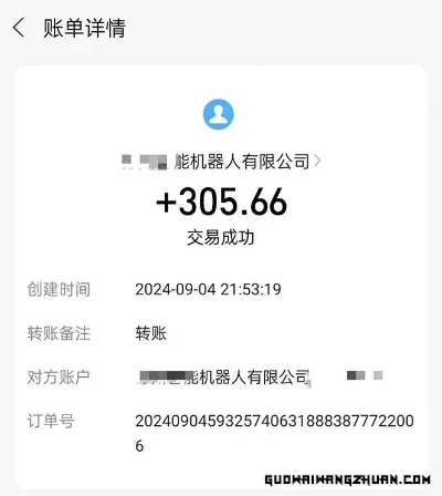 全新线上平台撸金，动动鼠标，日入200＋！无门槛，有手就行