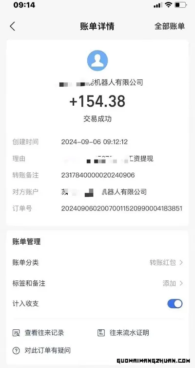 全新线上平台撸金，动动鼠标，日入200＋！无门槛，有手就行
