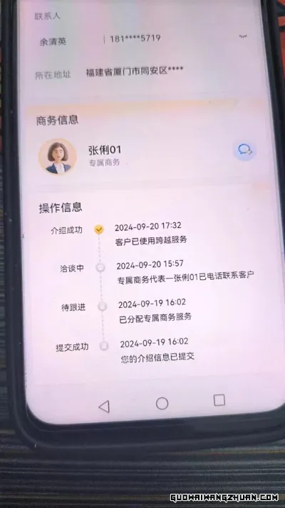 跨越项目日入过百不是梦，信息搬运无脑项目【正规可做项目】