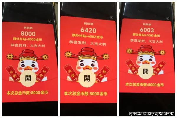 【高端精品】蕞新多平台小游戏擼包自动挂机合集，号称单机一天100+【挂JI脚本+使用教程】