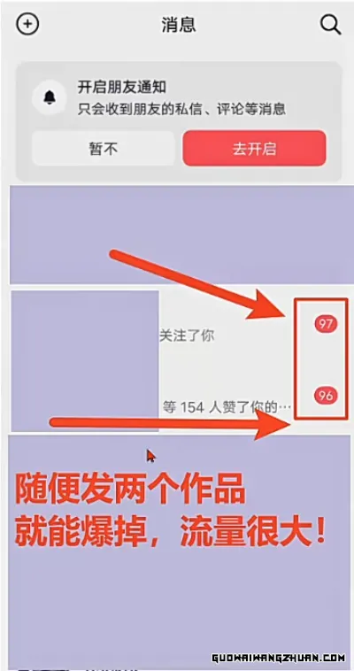 AI美女5.0玩法，颜值涨粉赛道，不需要什么技术和剪辑基础