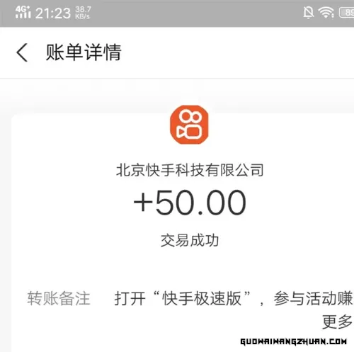 运用AI工具玩赚流量快速变现，实操单月2w+