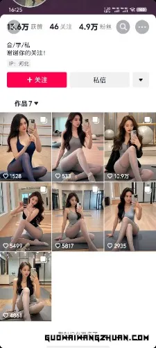 运用AI工具玩赚流量快速变现，实操单月2w+