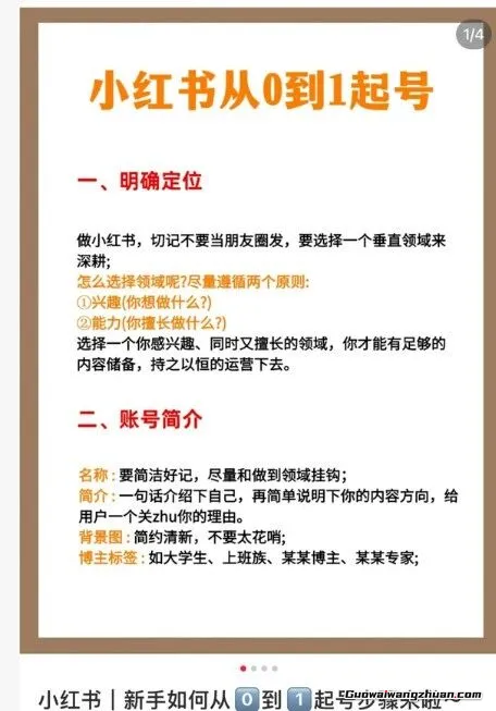 经常熬夜？这两个搬砖赚钱的小项目，每个月收入5000+