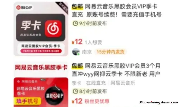 经常熬夜？这两个搬砖赚钱的小项目，每个月收入5000+