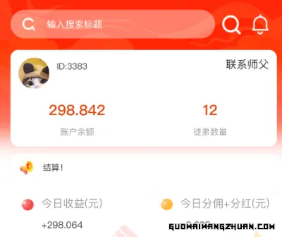 视频自动刷量，每天坐等收钱，新手小白一学就会【揭秘】