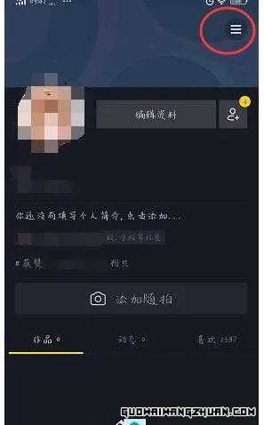 抖音带货直播怎么开通？申请条件有哪些？