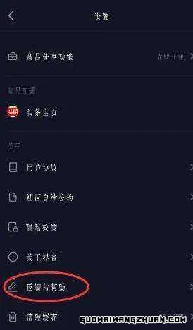 抖音带货直播怎么开通？申请条件有哪些？